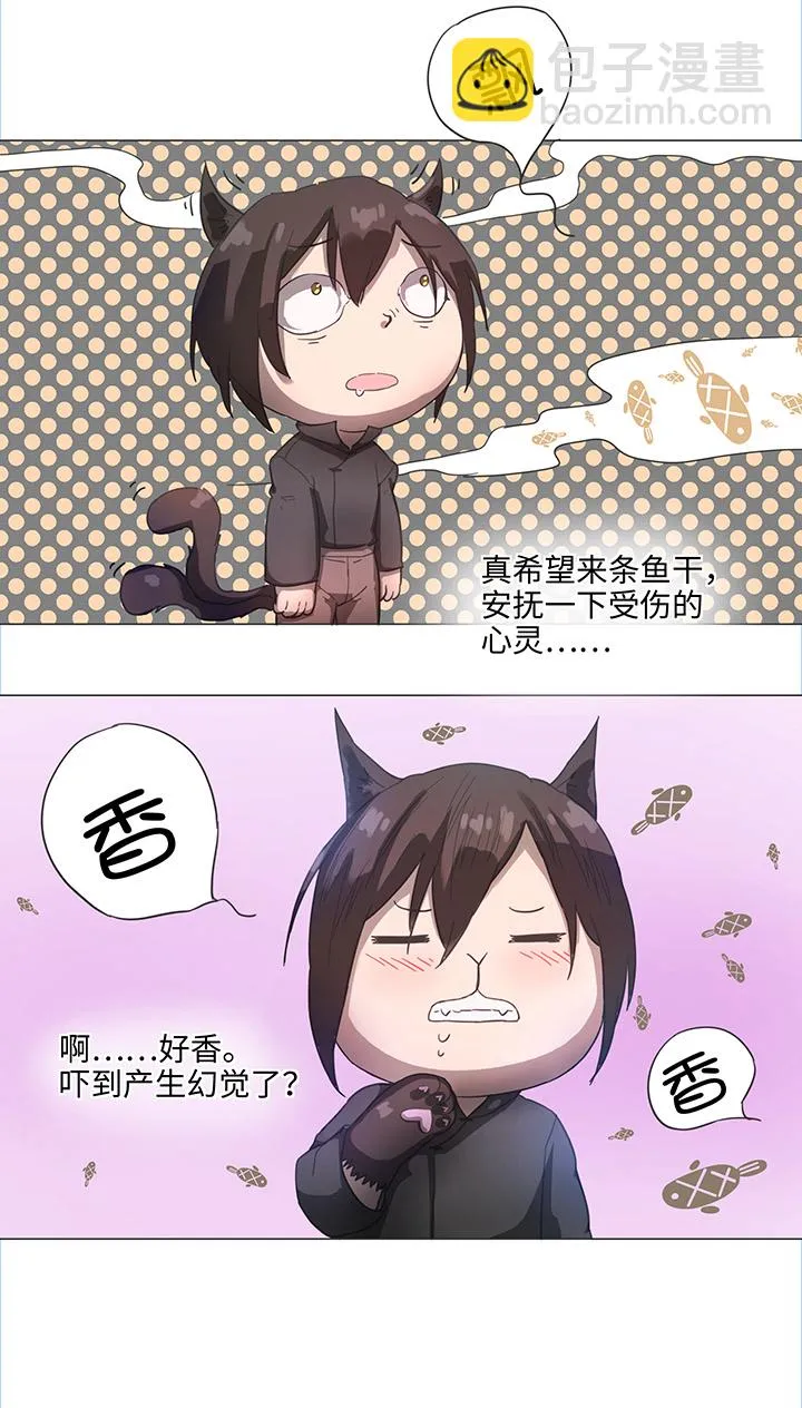 84 到底是什么样的需要呢 第11页