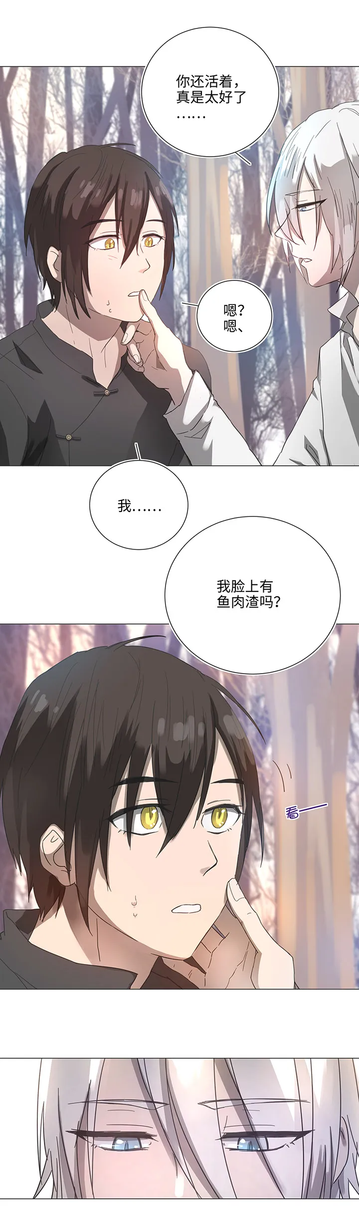 84 到底是什么样的需要呢 第17页