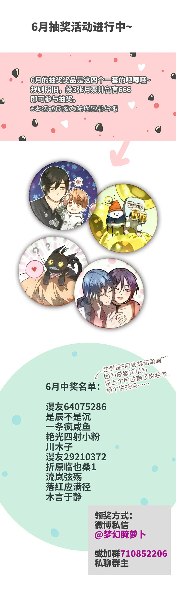 84 到底是什么样的需要呢 第19页
