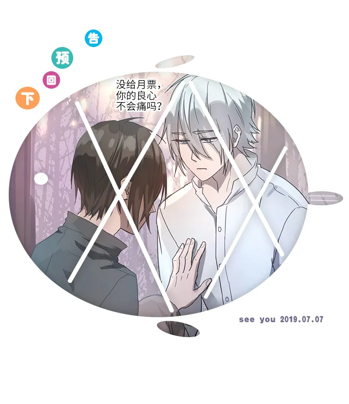 84 到底是什么样的需要呢 第20页