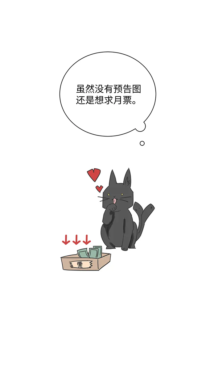 86 闯入敌阵 第23页