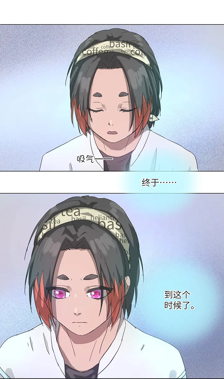 88 一触即发 第21页