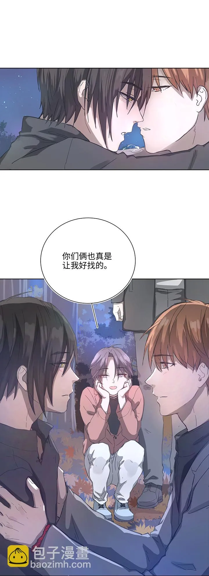 89 一起回去 第7页