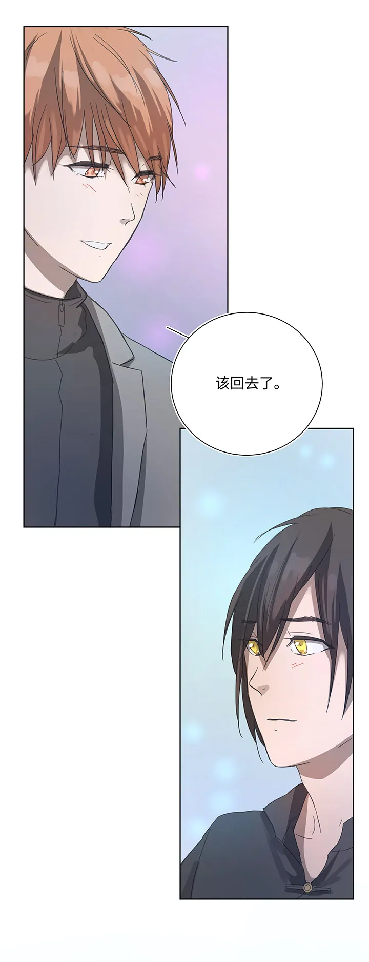 89 一起回去 第11页