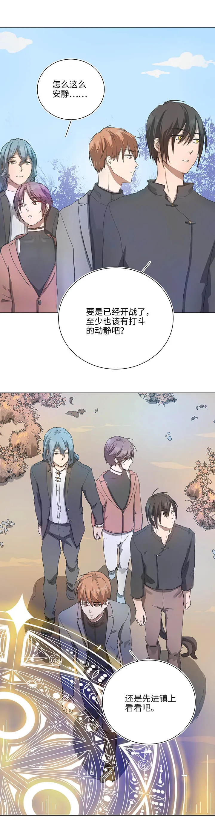 89 一起回去 第14页