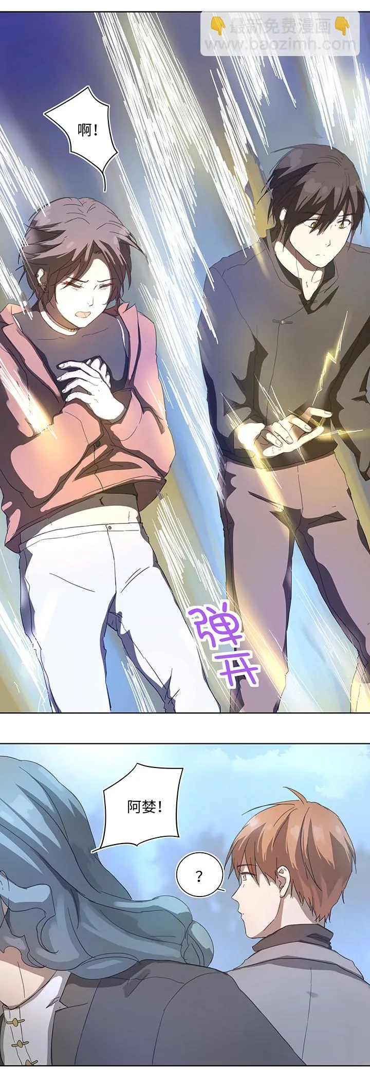 89 一起回去 第16页