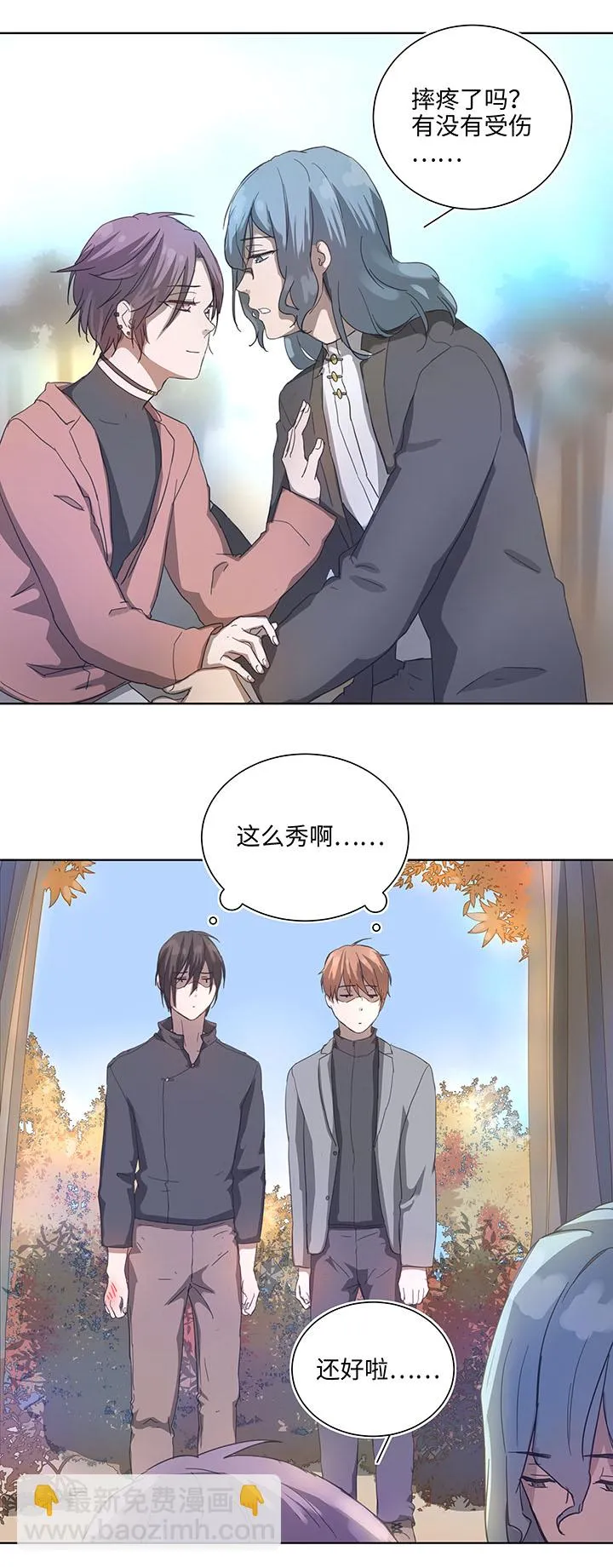 89 一起回去 第17页