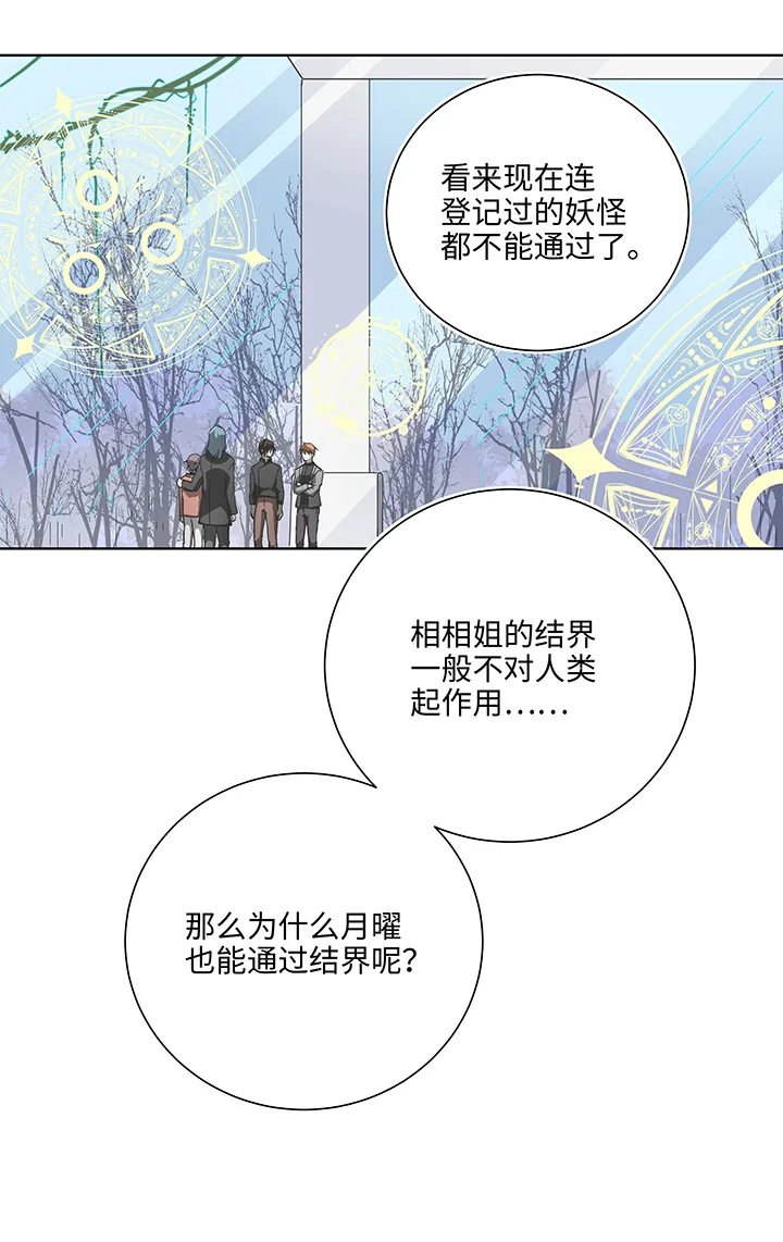 90 进入镇上 第5页