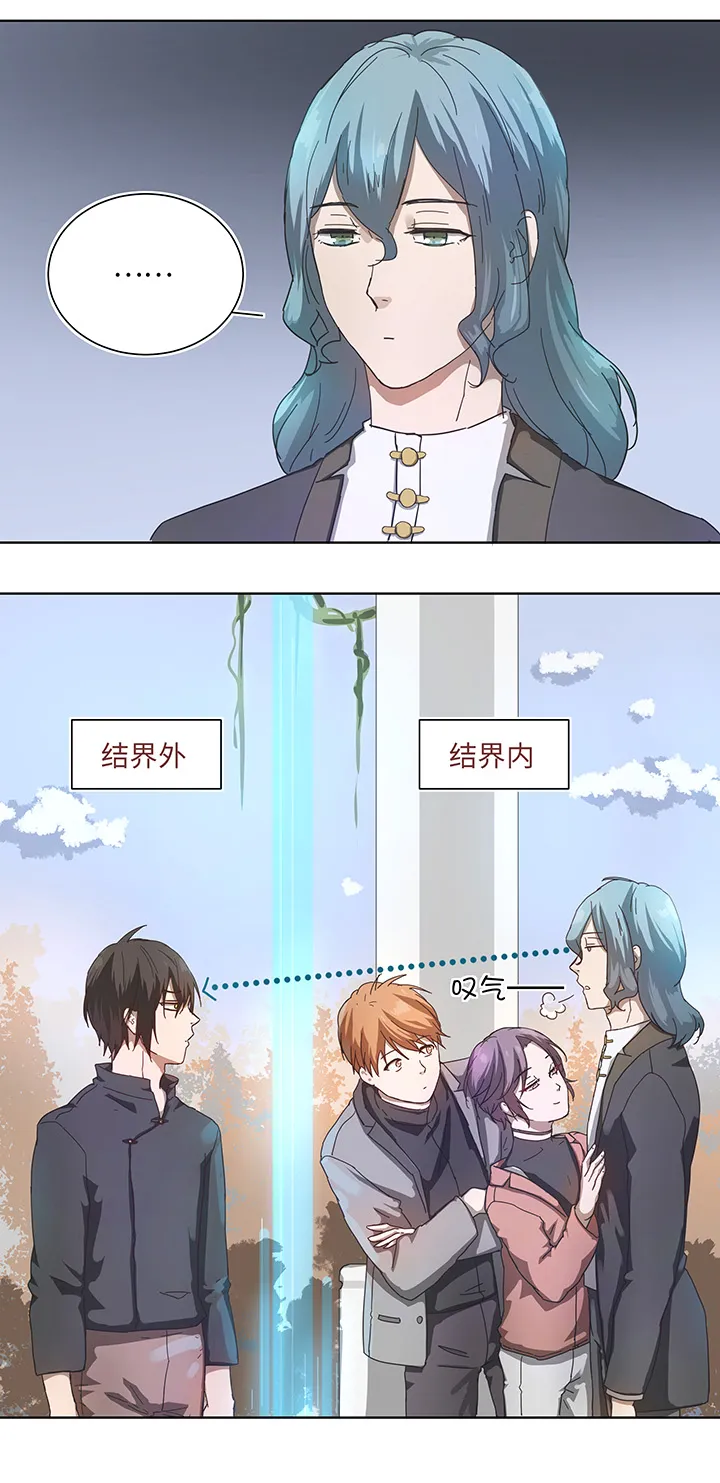 90 进入镇上 第10页