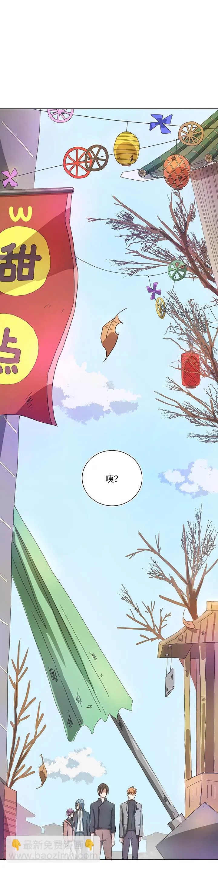 90 进入镇上 第12页