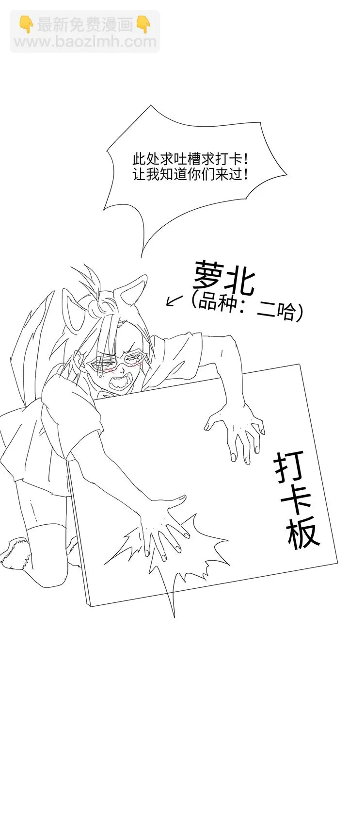 90 进入镇上 第21页