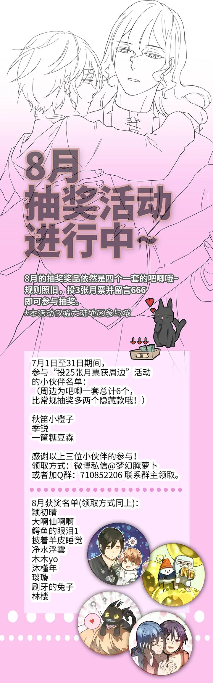 90 进入镇上 第22页