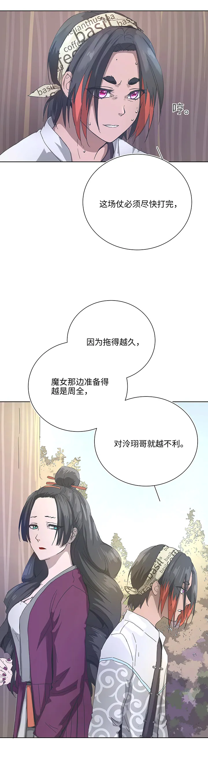92 部署 第7页