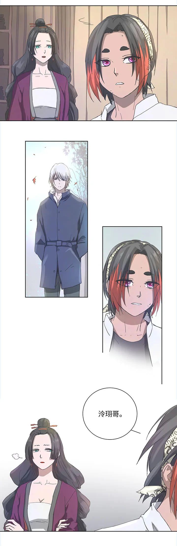 92 部署 第9页