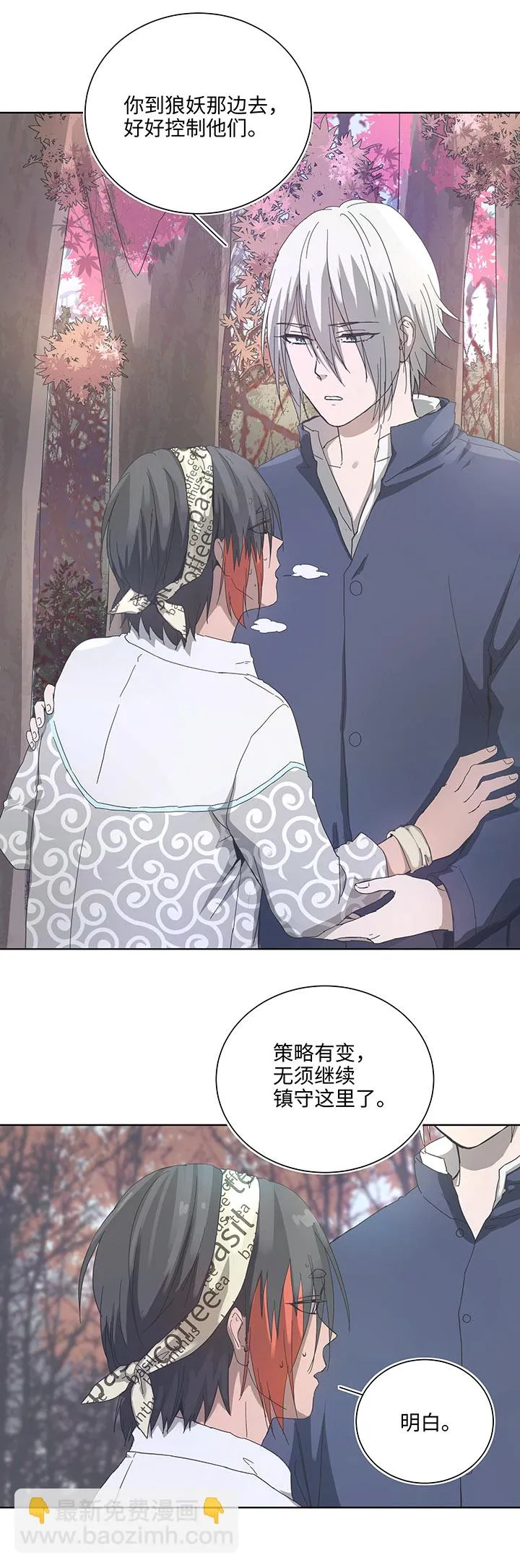 92 部署 第11页