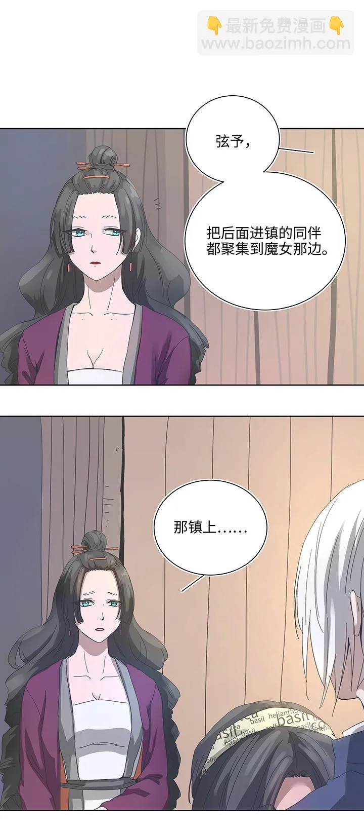 92 部署 第12页