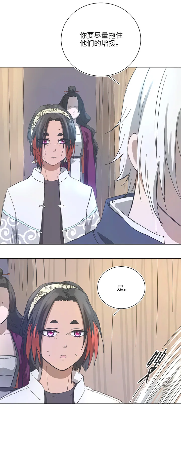 92 部署 第15页