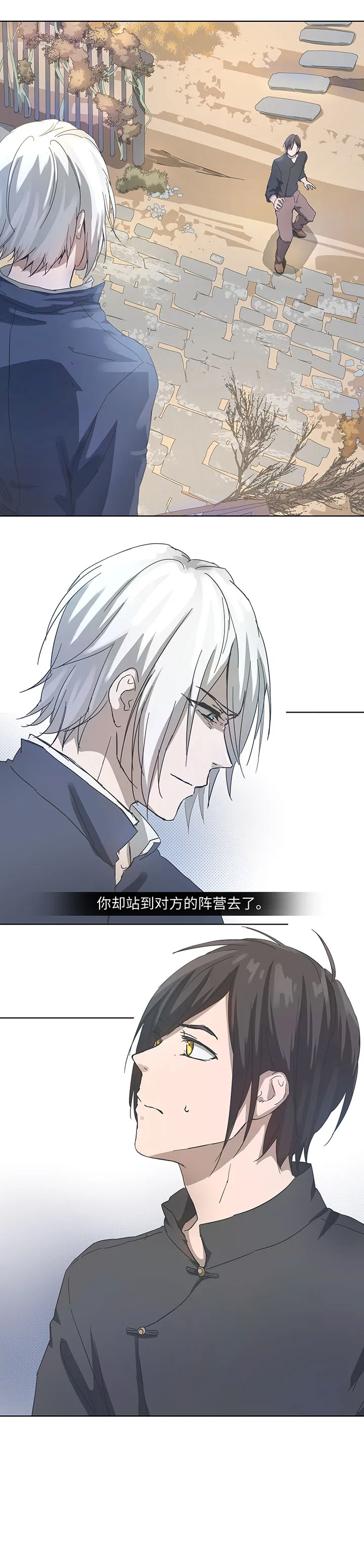 92 部署 第17页