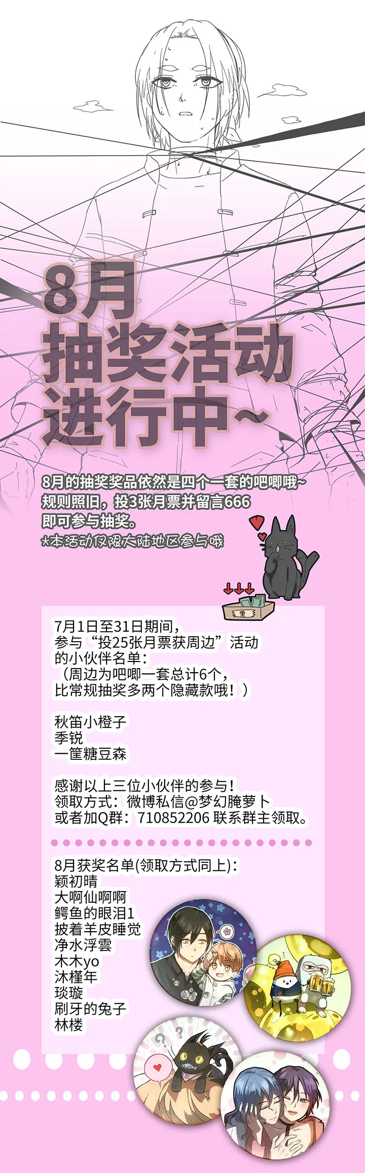 92 部署 第18页