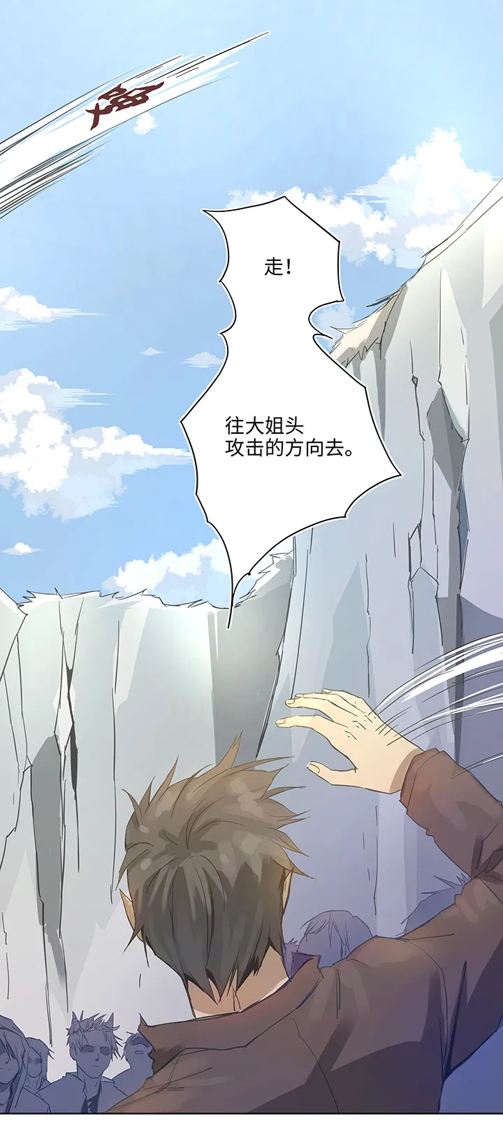 93 开战① 第2页