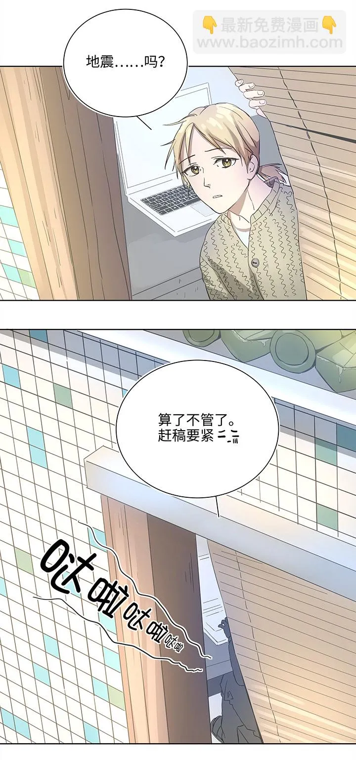 93 开战① 第5页