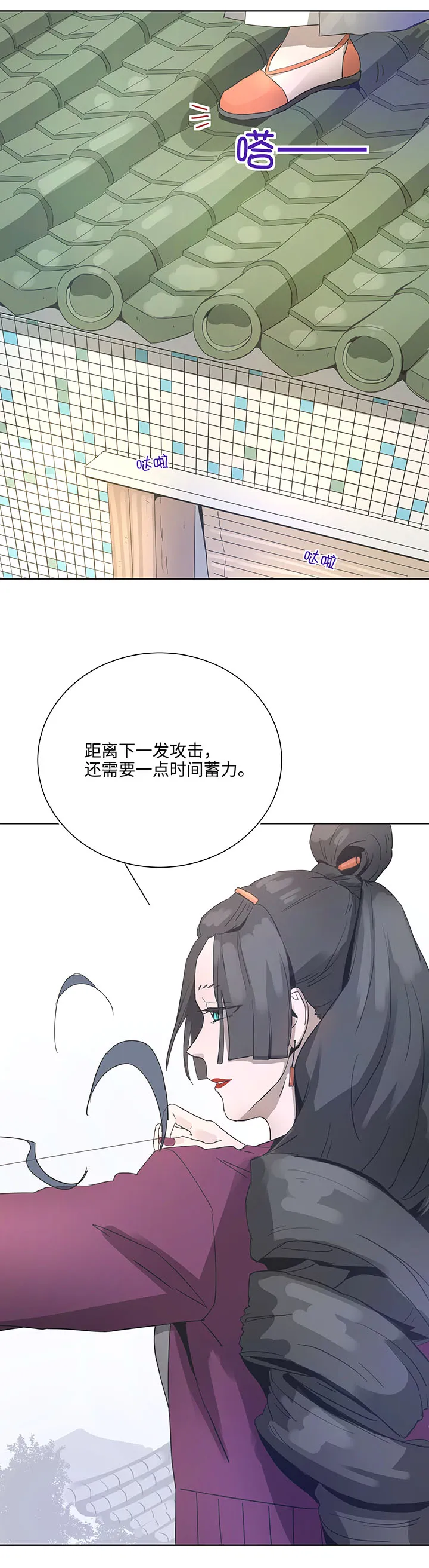 93 开战① 第6页