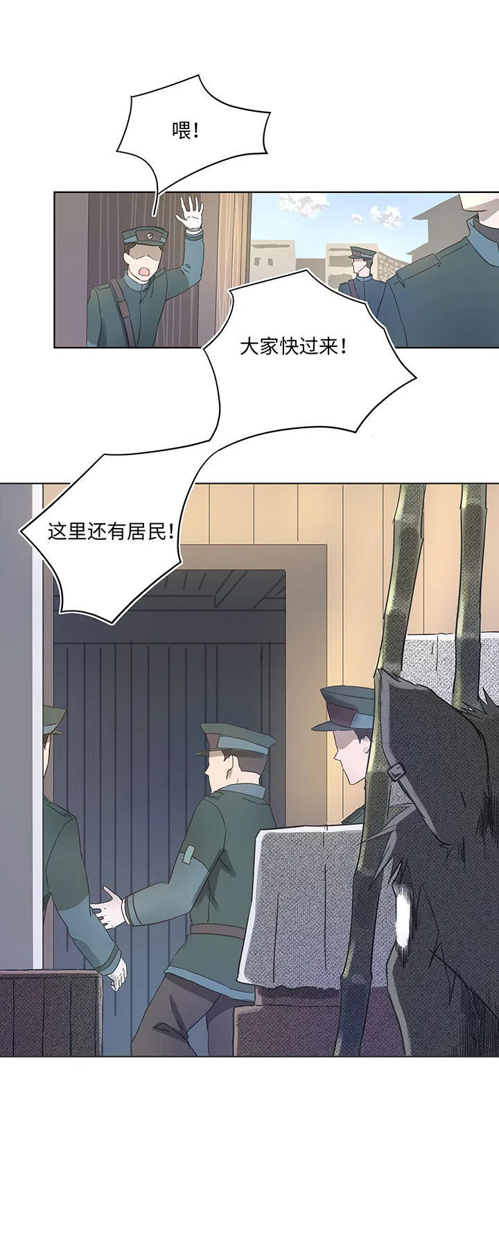 93 开战① 第18页
