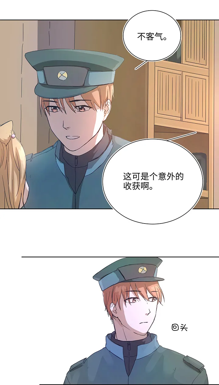 94 开战② 第4页