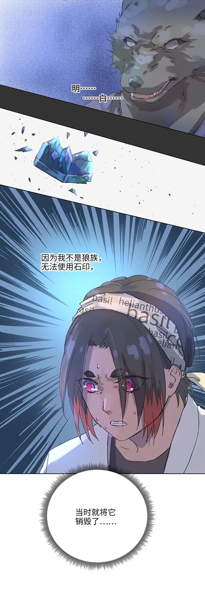 94 开战② 第17页
