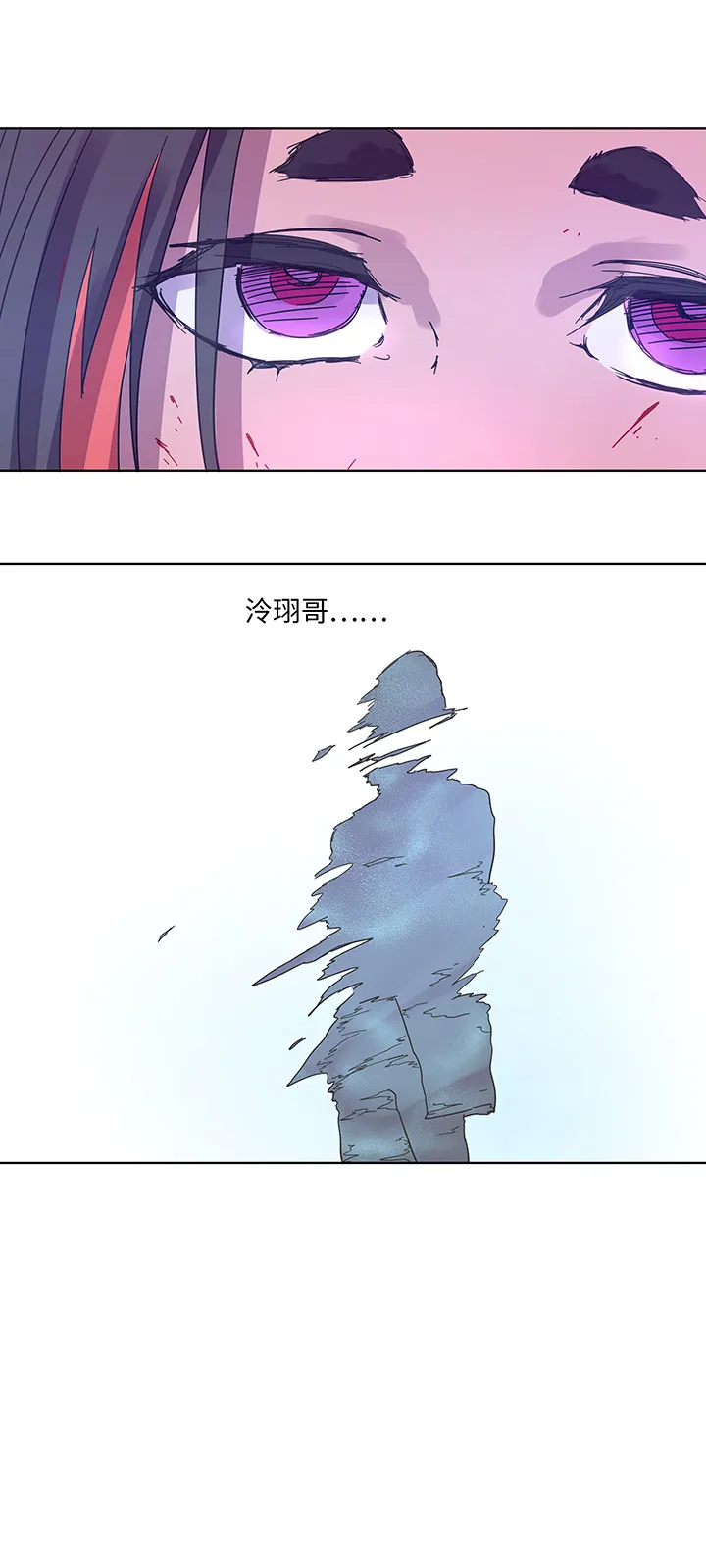 94 开战② 第22页