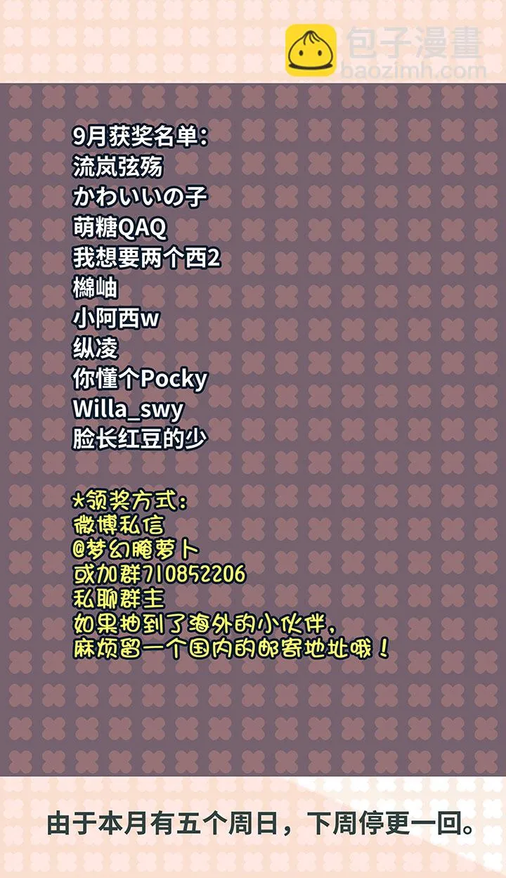 94 开战② 第24页