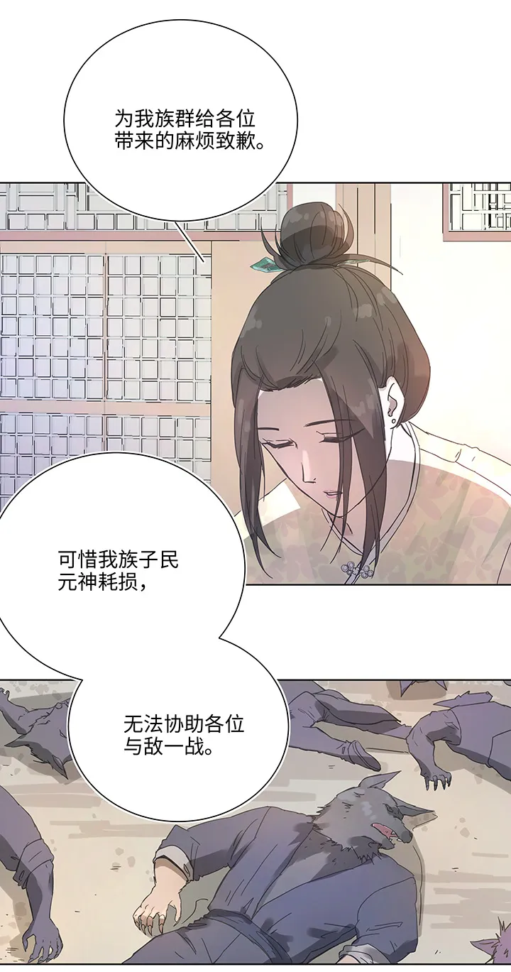 95 开战.终 第5页