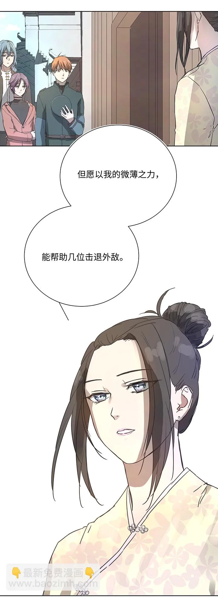 95 开战.终 第6页