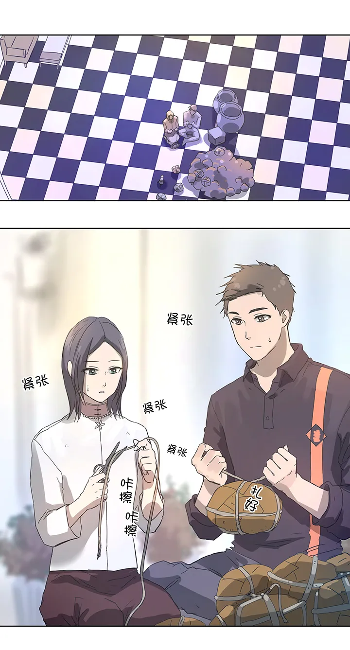 95 开战.终 第10页