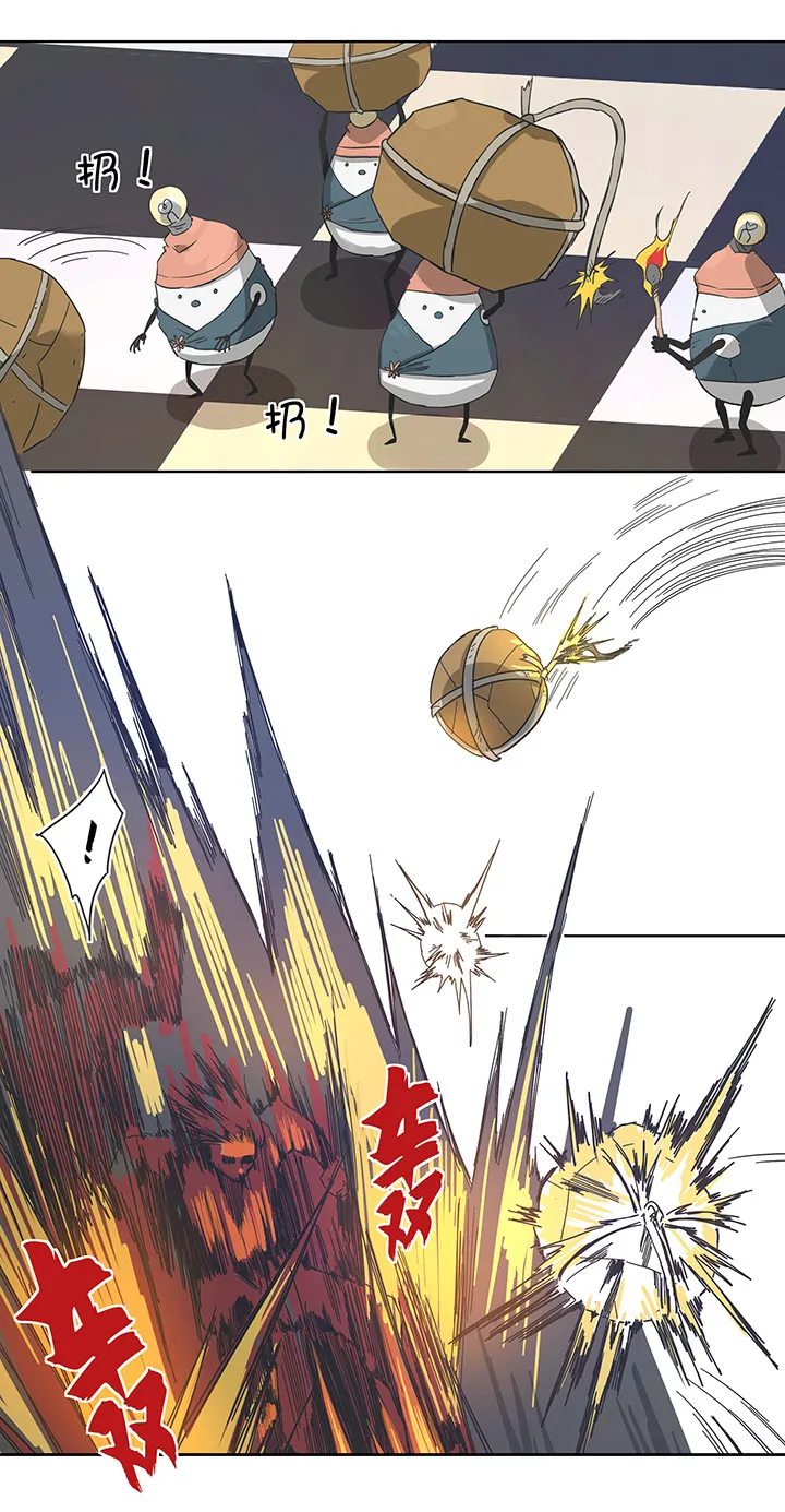 95 开战.终 第11页