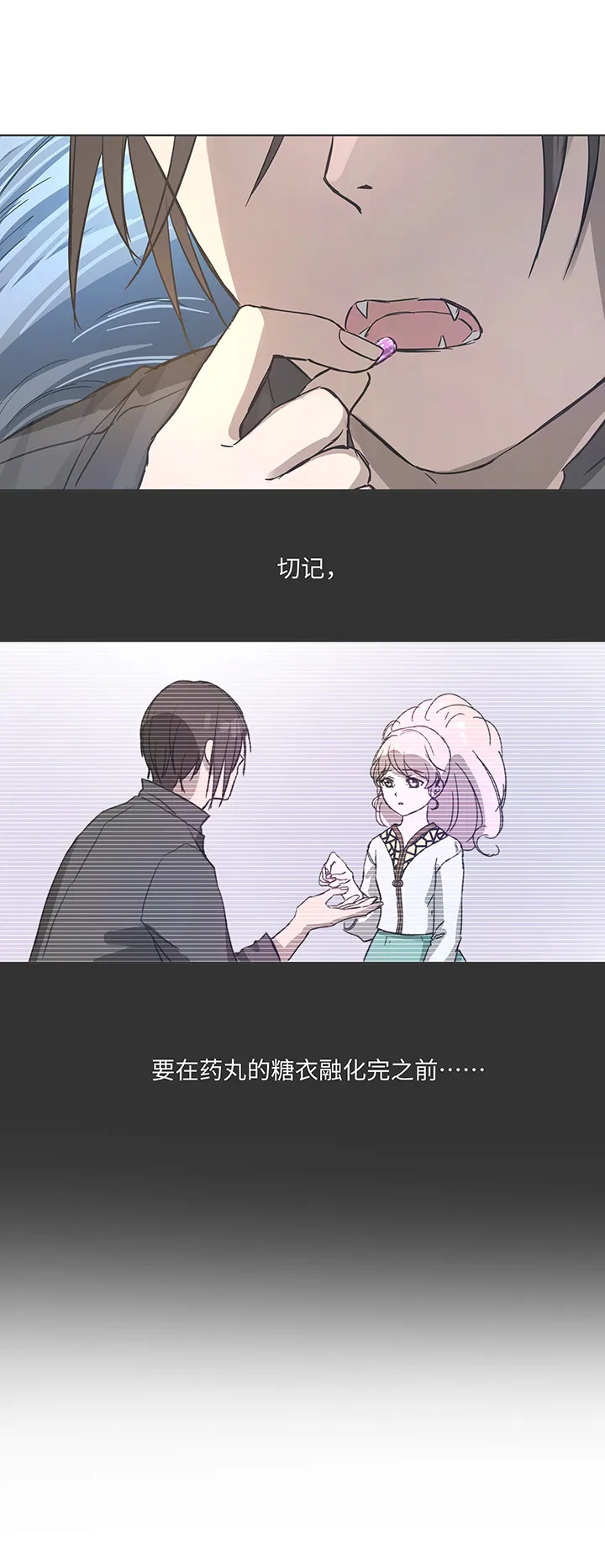 95 开战.终 第16页