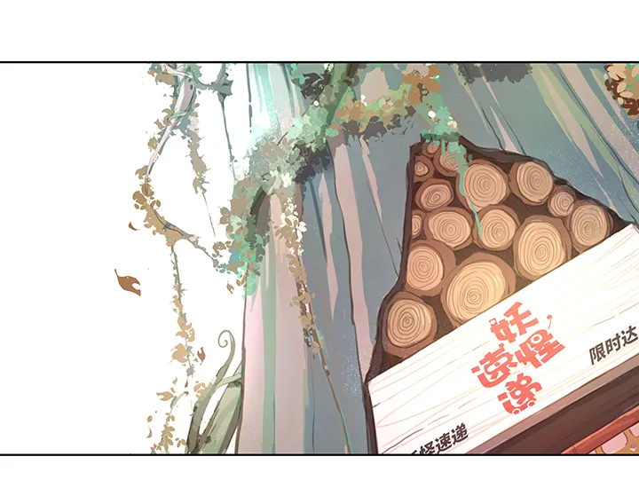 96 挣扎 第11页