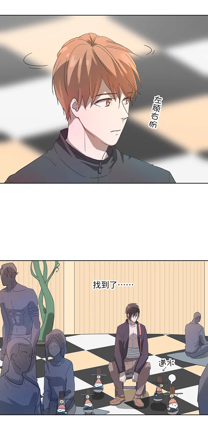 96 挣扎 第14页