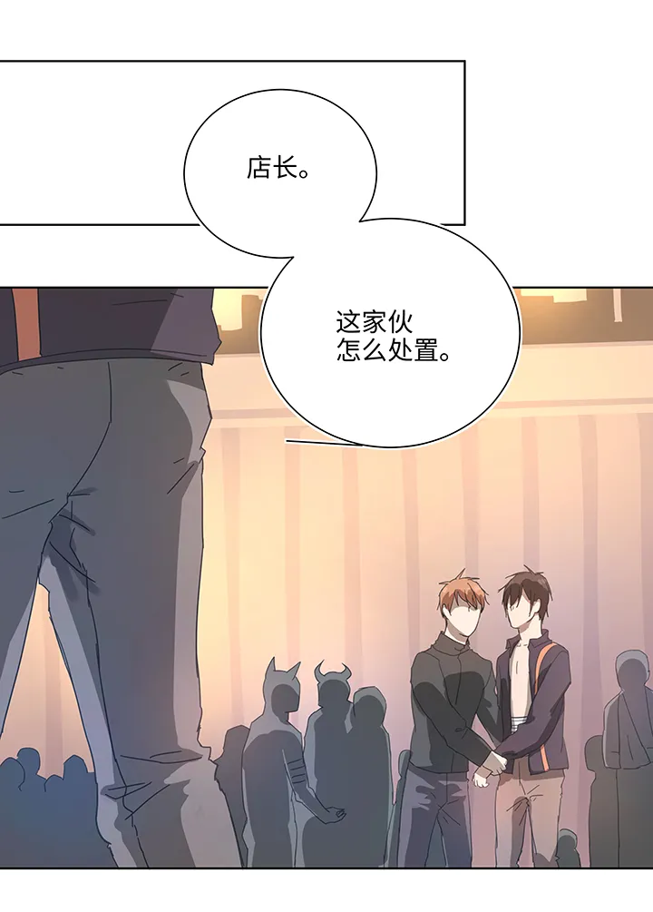 96 挣扎 第17页
