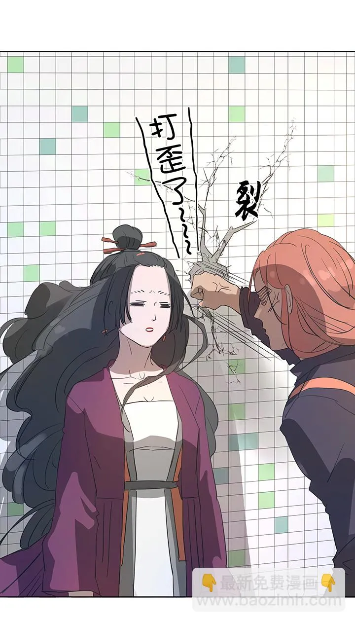 96 挣扎 第21页