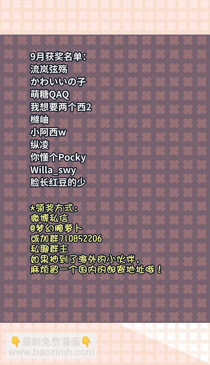96 挣扎 第26页