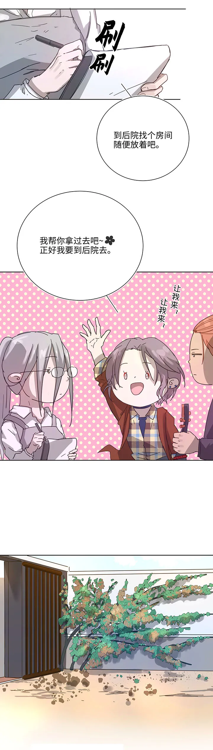 97 探视 第1页