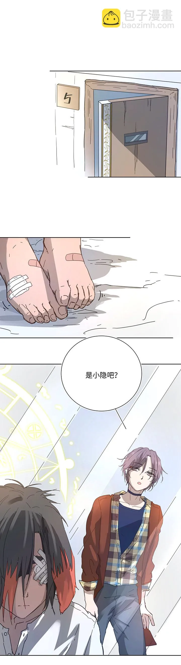 97 探视 第4页