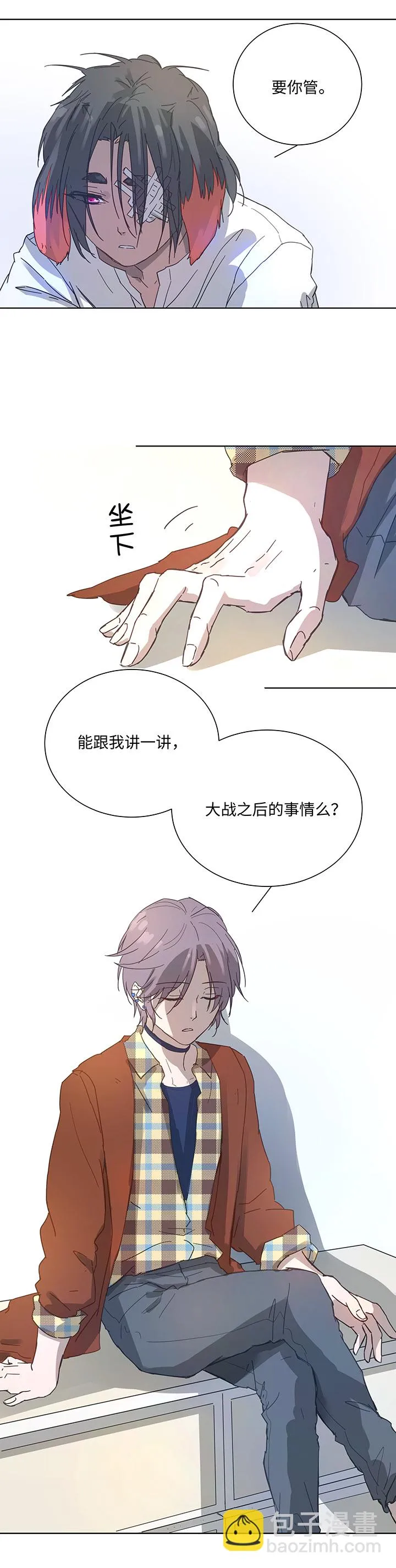 97 探视 第6页