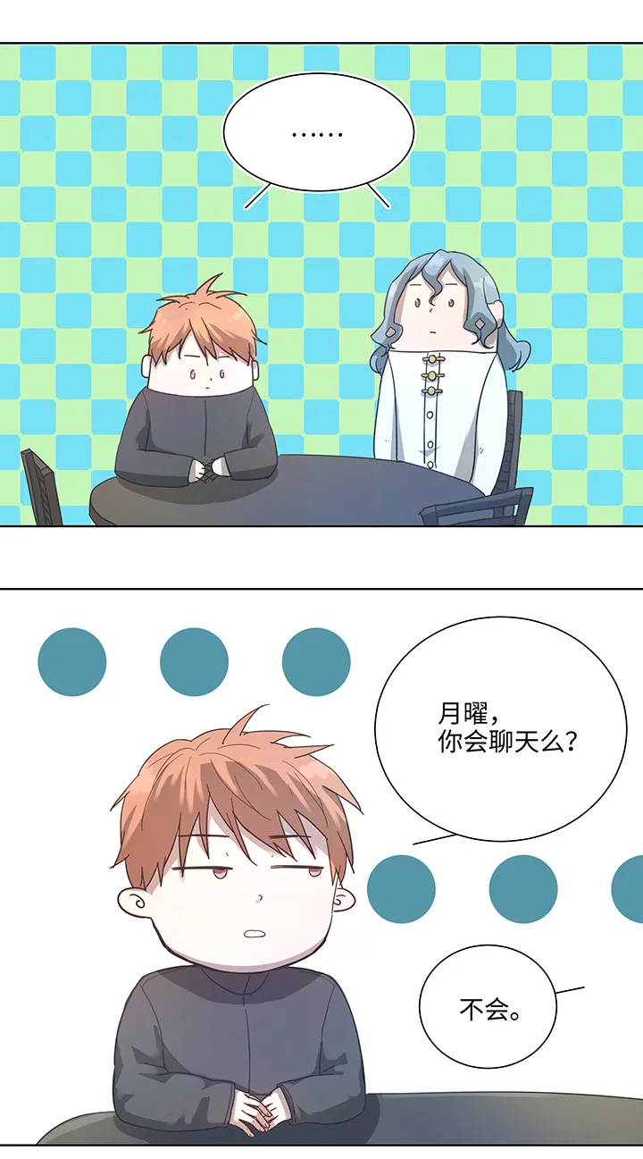 97 探视 第16页