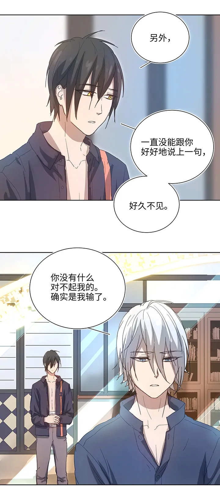 98 对话 第3页