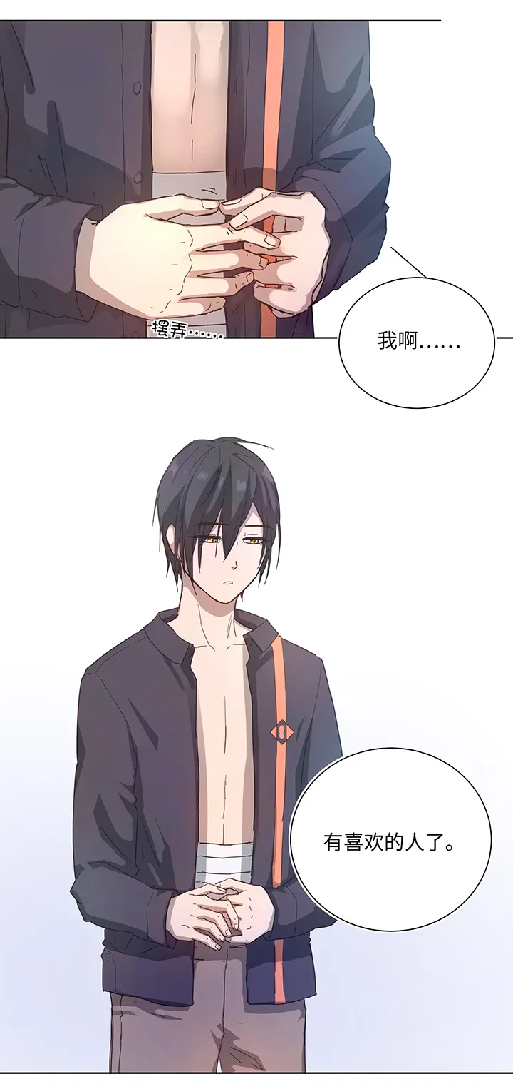 98 对话 第4页