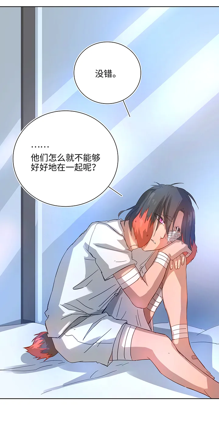 98 对话 第17页