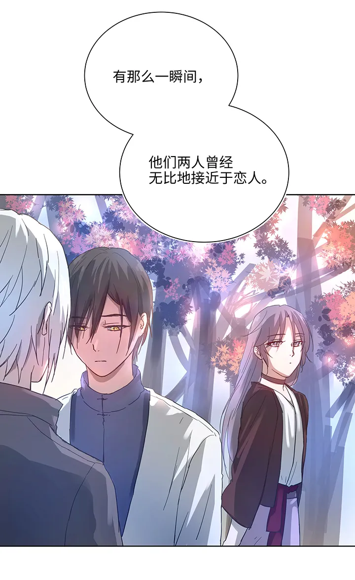 98 对话 第19页