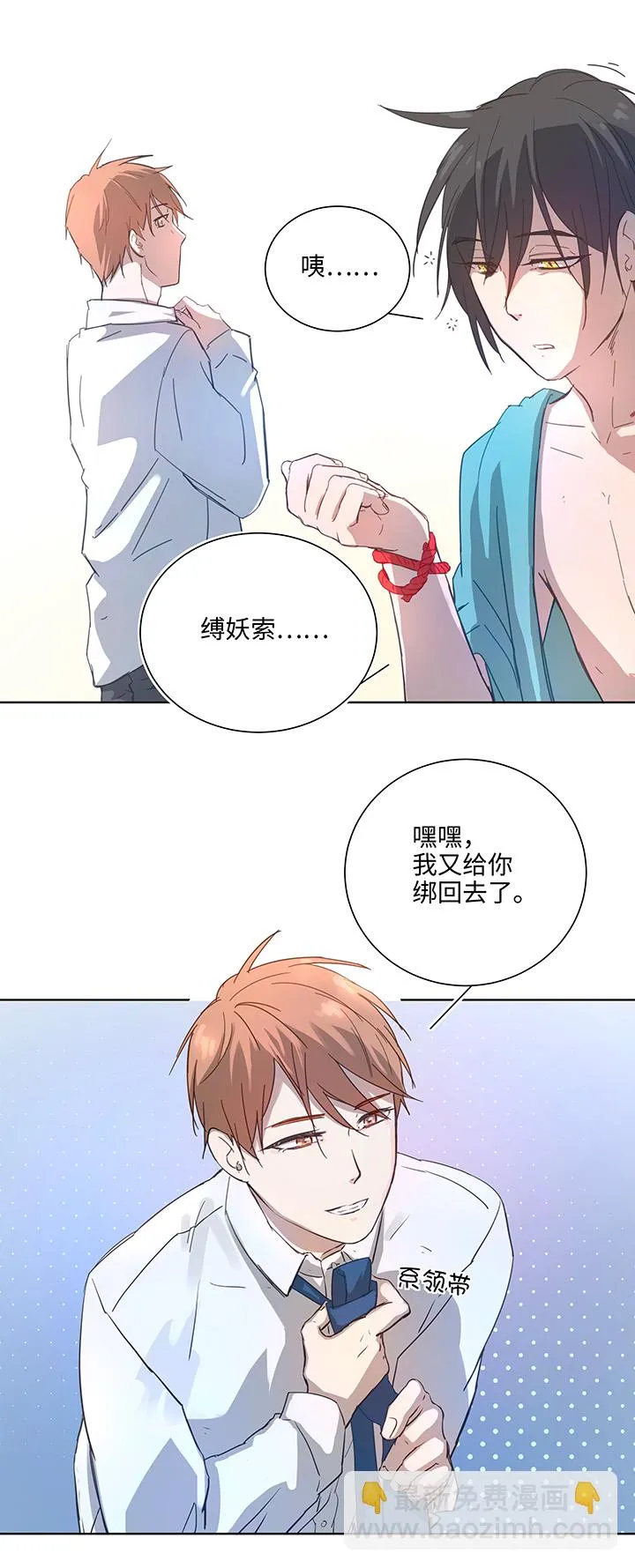 99 然后 第2页